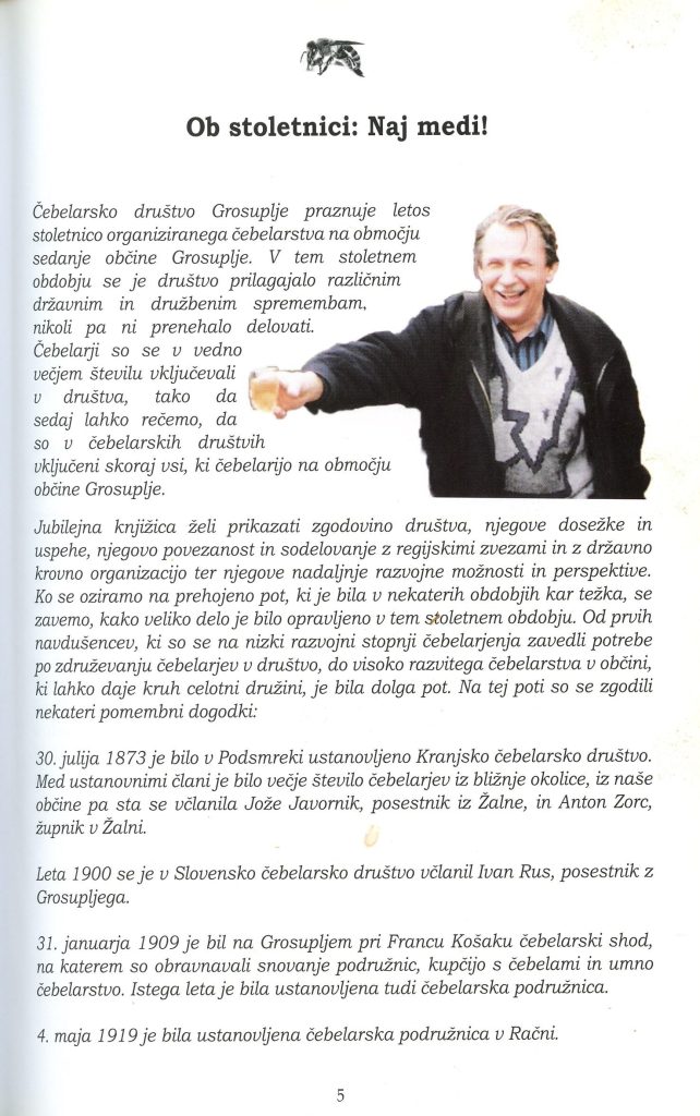 Cebele077